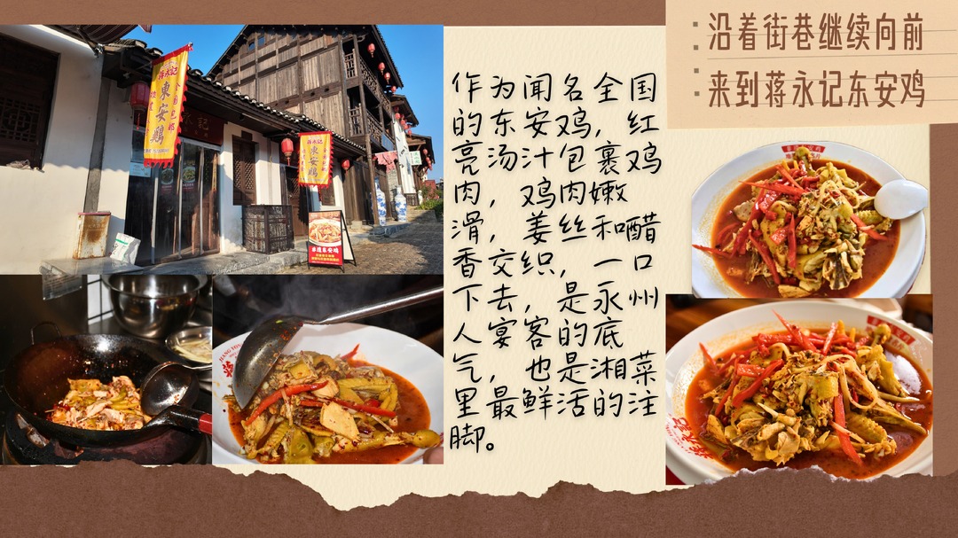 “湘”遇Citywalk④|跟着课本逛零陵,湖南科技学院送上寻迹寻味指南