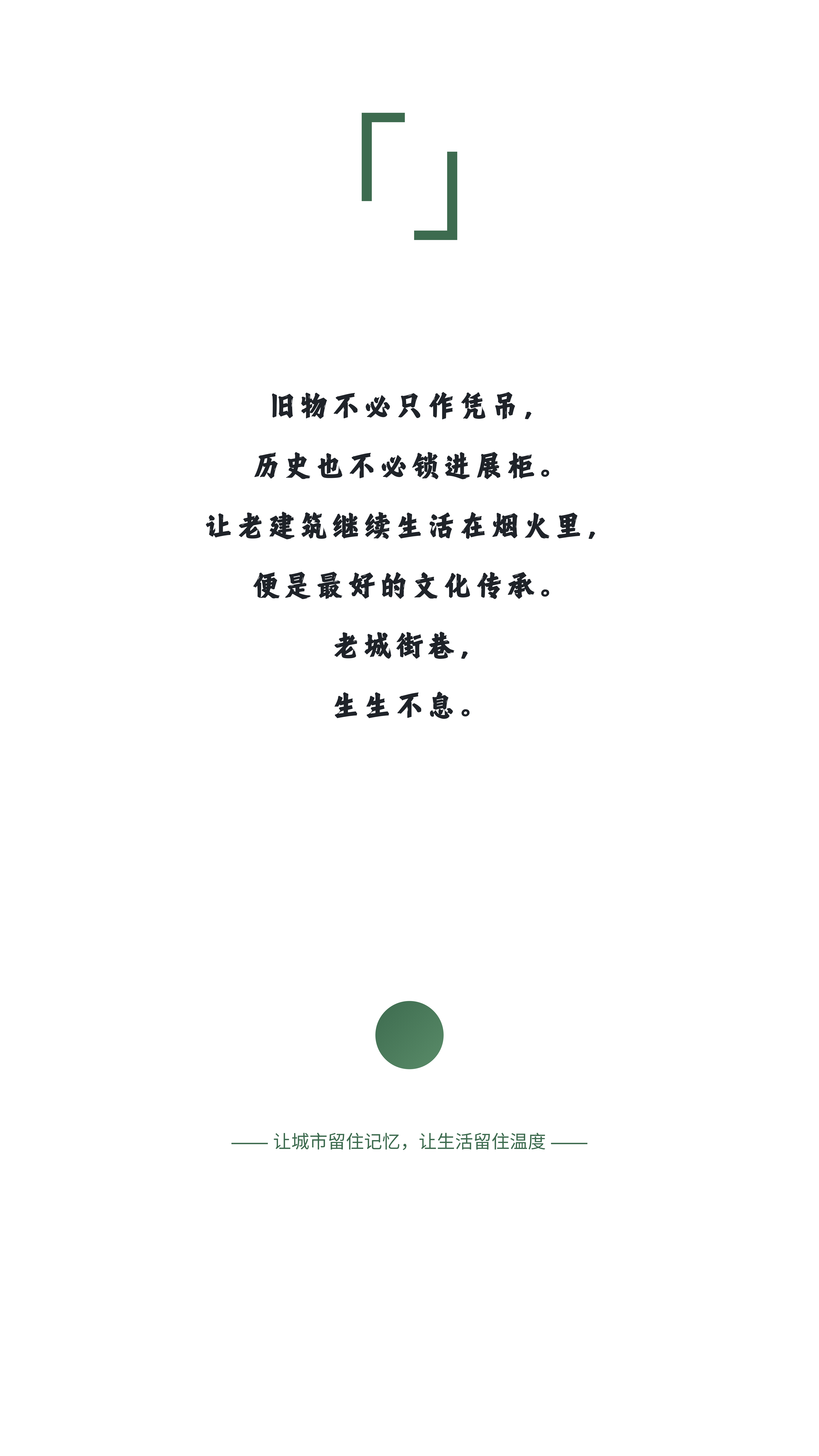 “湘”遇Citywalk⑤ | 白果园藏了张“穿越地图”，湖南师大带你苏家巷寻古