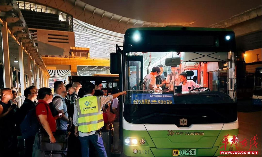 412万人次平安出行！国庆假期，湖南道路运输守护“不打烊”