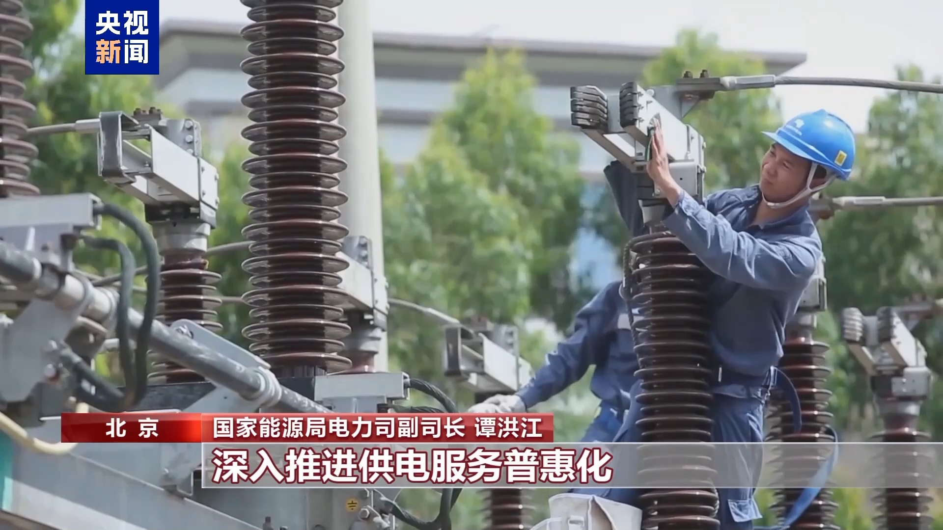 “十五五”期间新型电网怎么干?从六方面推进