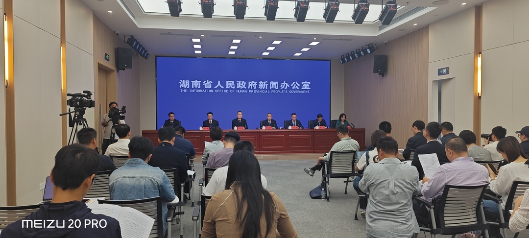 湖南出台若干措施支持存量土地盘活增效