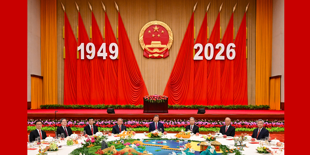 庆祝中华人民共和国成立77周年招待会在京举行 习近平发表重要讲话