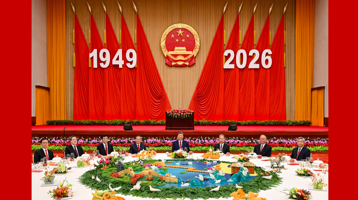 庆祝中华人民共和国成立77周年招待会在京举行 习近平发表重要讲话