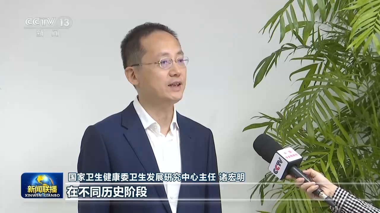 新思想引领新征程丨以人民为中心 加快建设健康中国