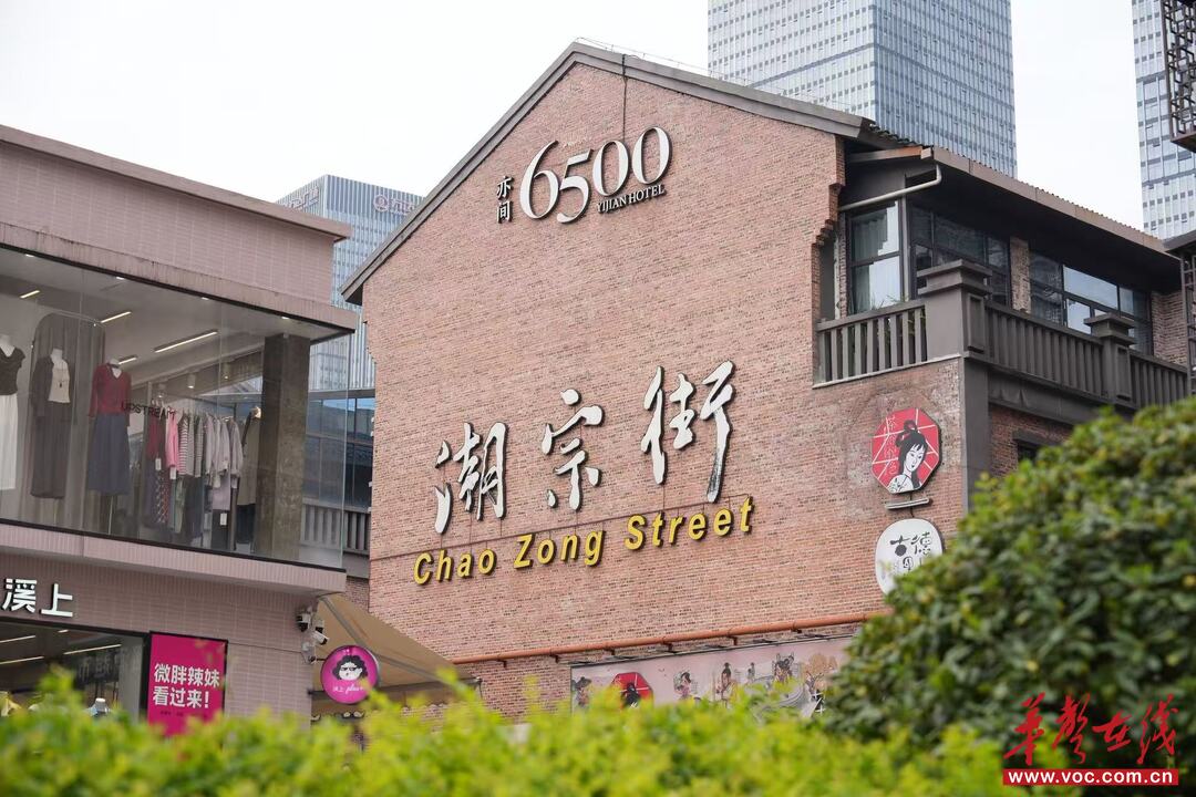 “巷”往的生活①｜潮宗街：一条麻石路，如何装下老长沙与新青年？