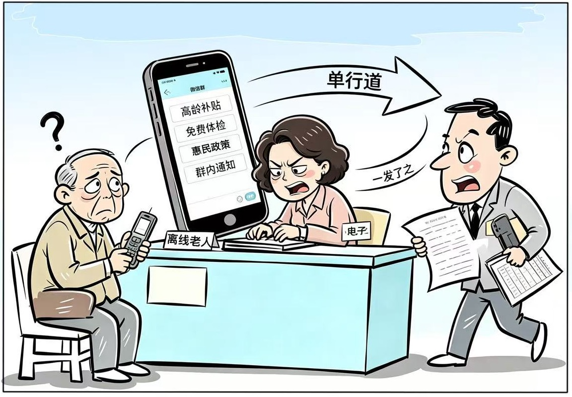 华声漫评:服务“上线”,更要责任“落地”