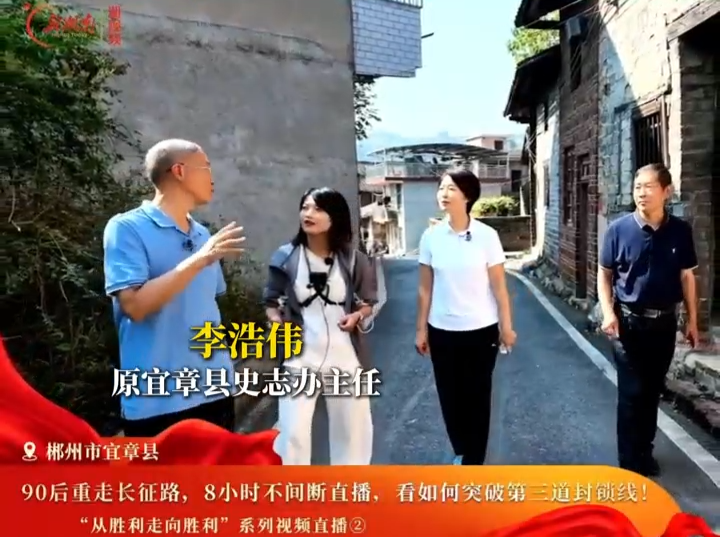 群众纪律的生动一课：老湾村百姓为何信任红军｜从胜利走向胜利