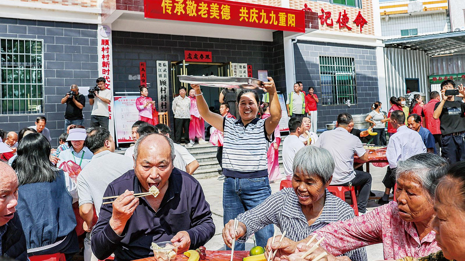 多彩活动迎重阳