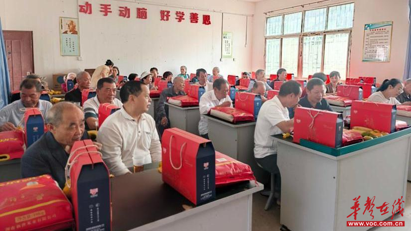 沐秋阳 | 九九重阳情 浓浓敬老心 保和中心学校开展2026年退休教师重阳节座谈会