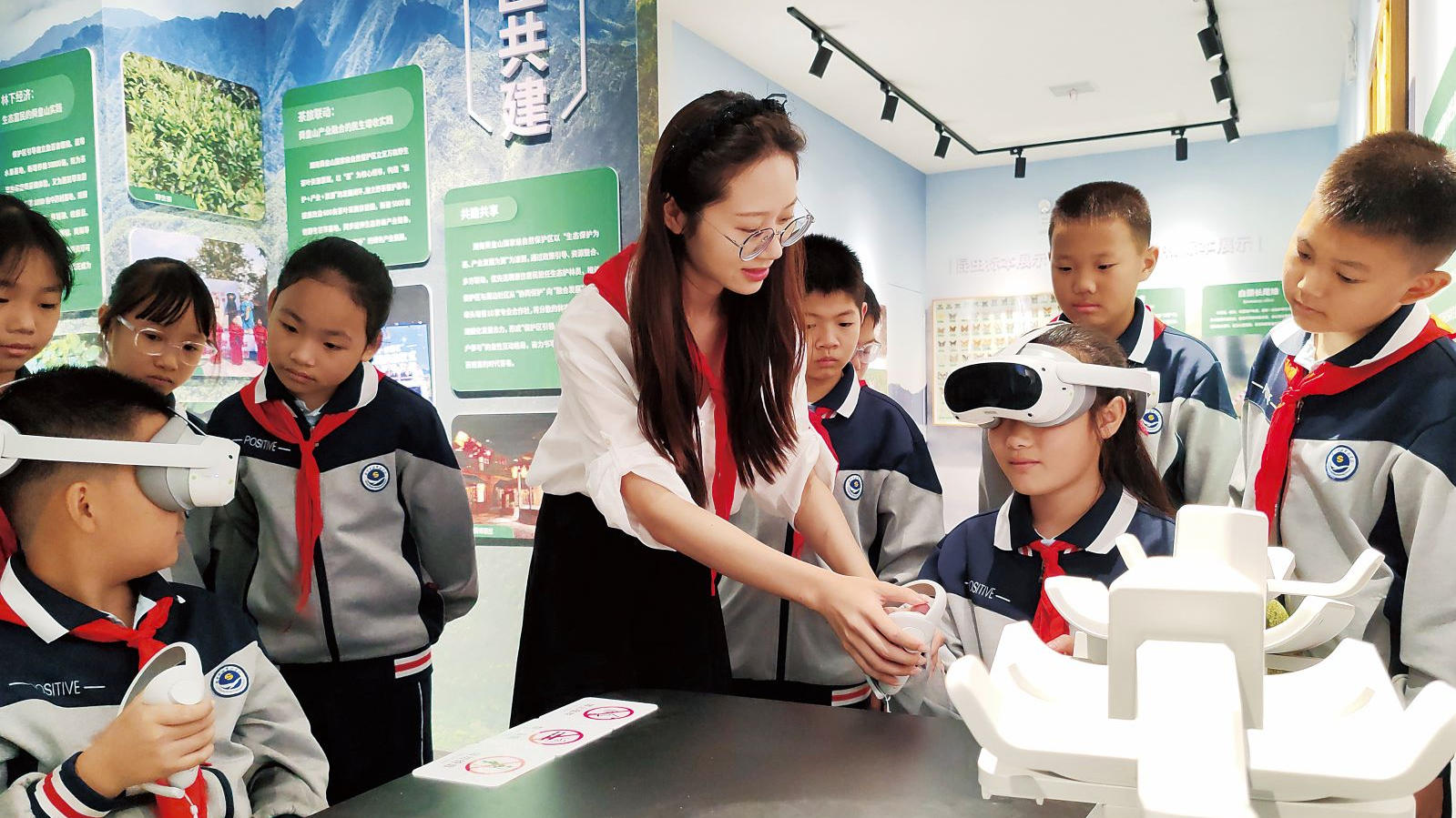 研学探自然