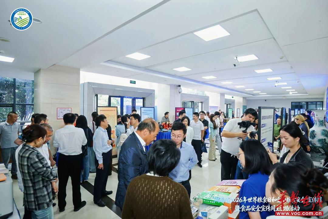 多点铺开让护粮理念“出圈” 湖南举办世界粮食日宣传活动