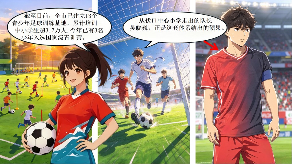 “湘超”的夏天④:娄底“拼抢到底”,为何这么强?