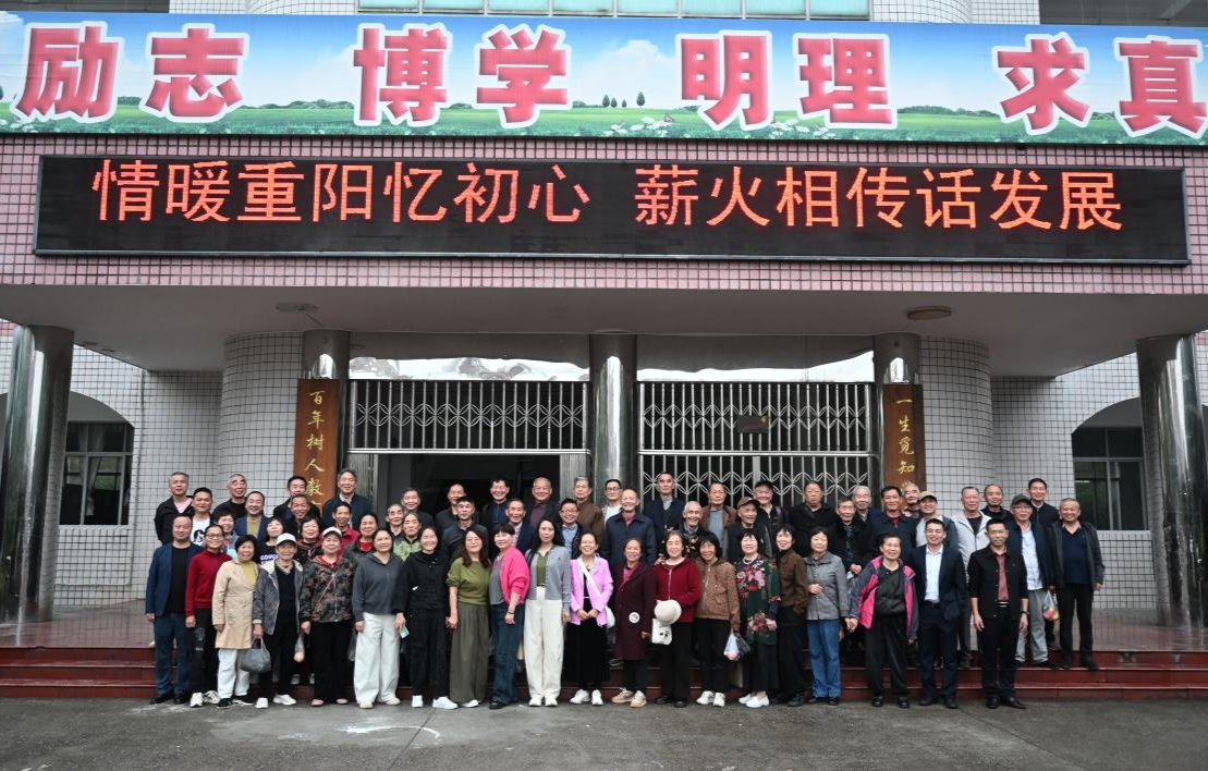沐秋阳 | 桃源县第四中学（漆河镇中学）召开重阳节退休教师座谈会