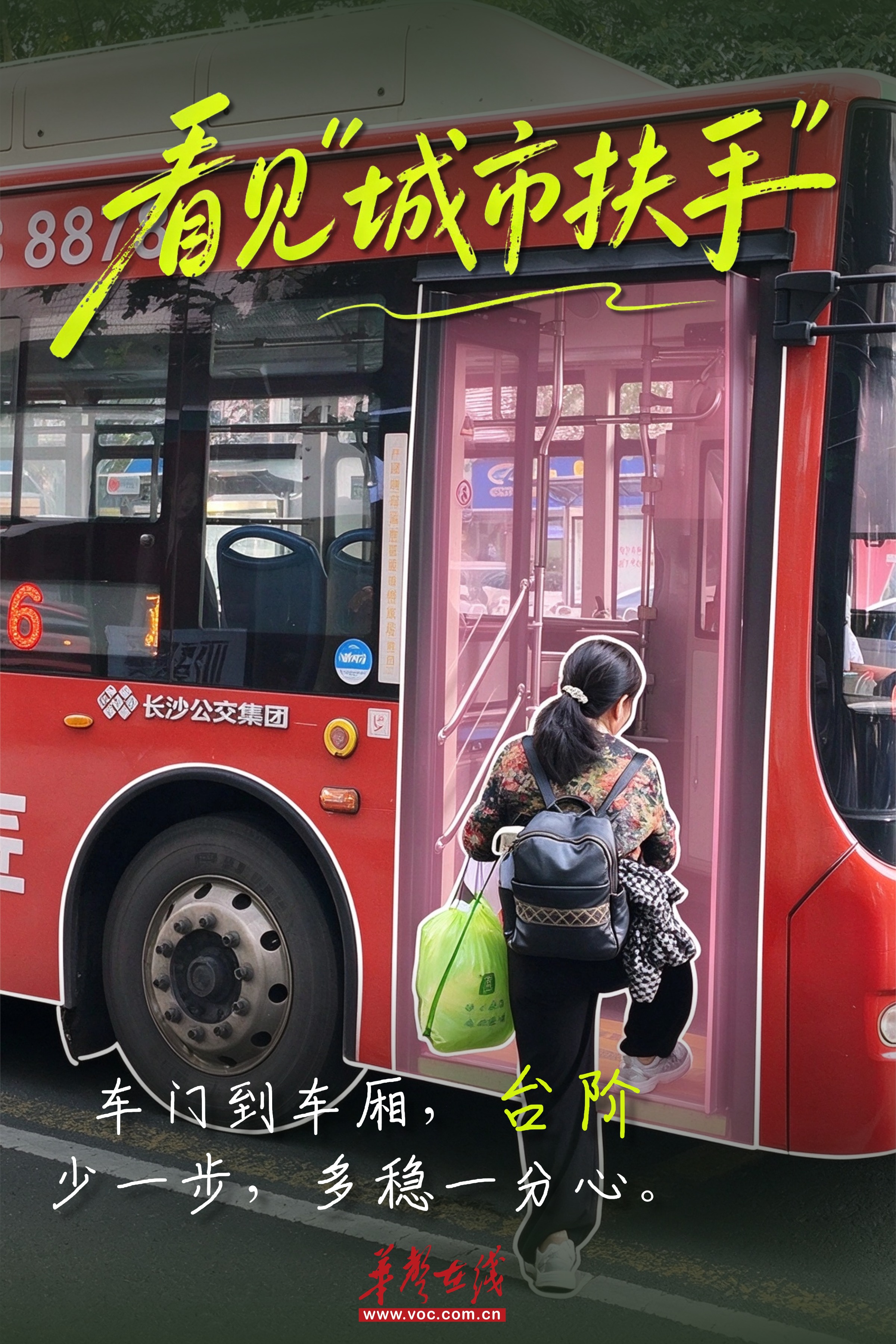 重阳，城市更新里的适老“扶手”