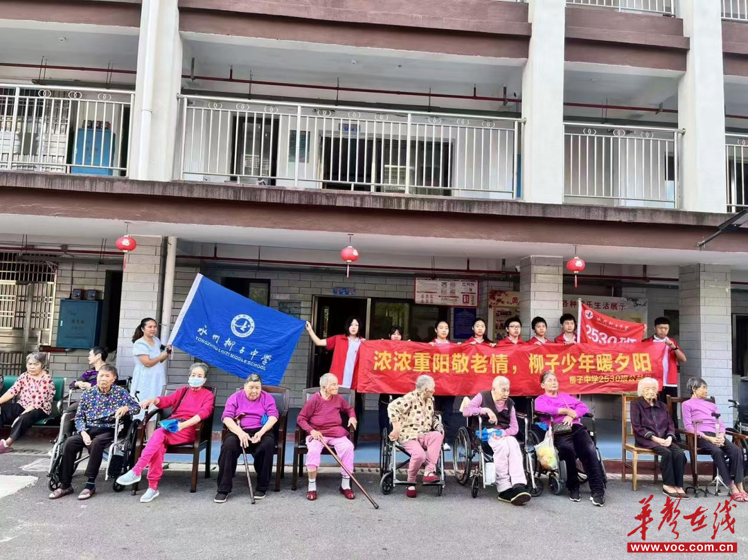 湖南省邓小多数字教育工作室开展“我们的节日·重阳节”活动
