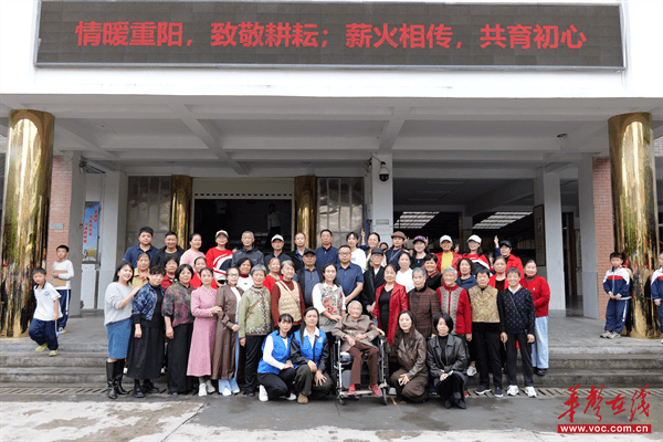 沐秋阳 | 芷江城南小学开展重阳节慰问退休教师座谈会