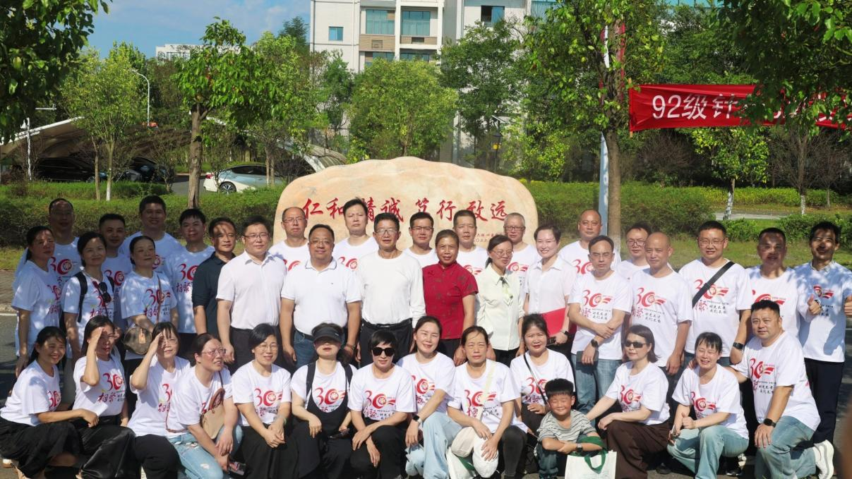 情系母校三十载 湖南中医药高等专科学校92级针推6班校友捐赠校训文化石