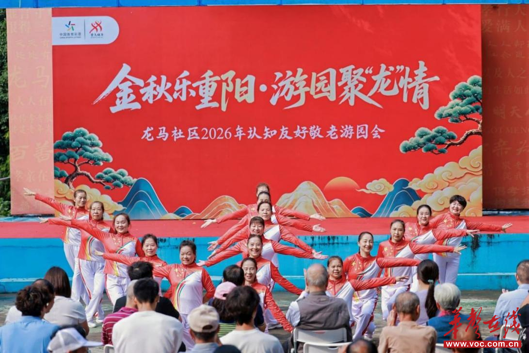 沐秋阳 | 龙马社区这场游园会，让爱不再“遗忘”