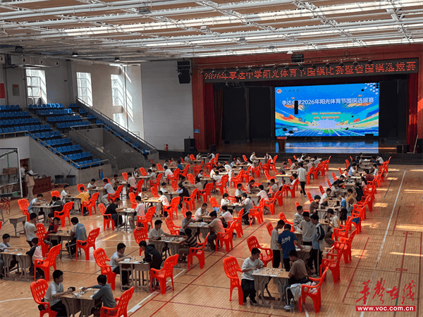 黑白对弈  “棋”乐无穷  2026年李达中学阳光体育节围棋选拔赛圆满举行
