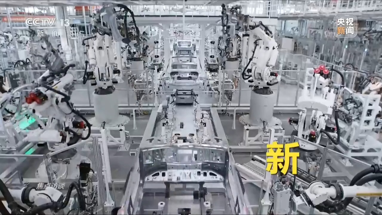 前三季度GDP同比增长4.6% 读懂中国经济三大特点