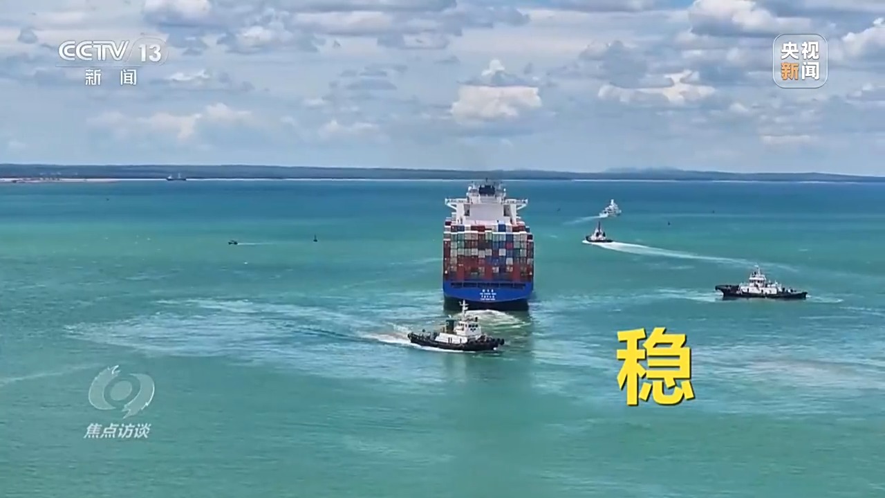 前三季度GDP同比增长4.6% 读懂中国经济三大特点