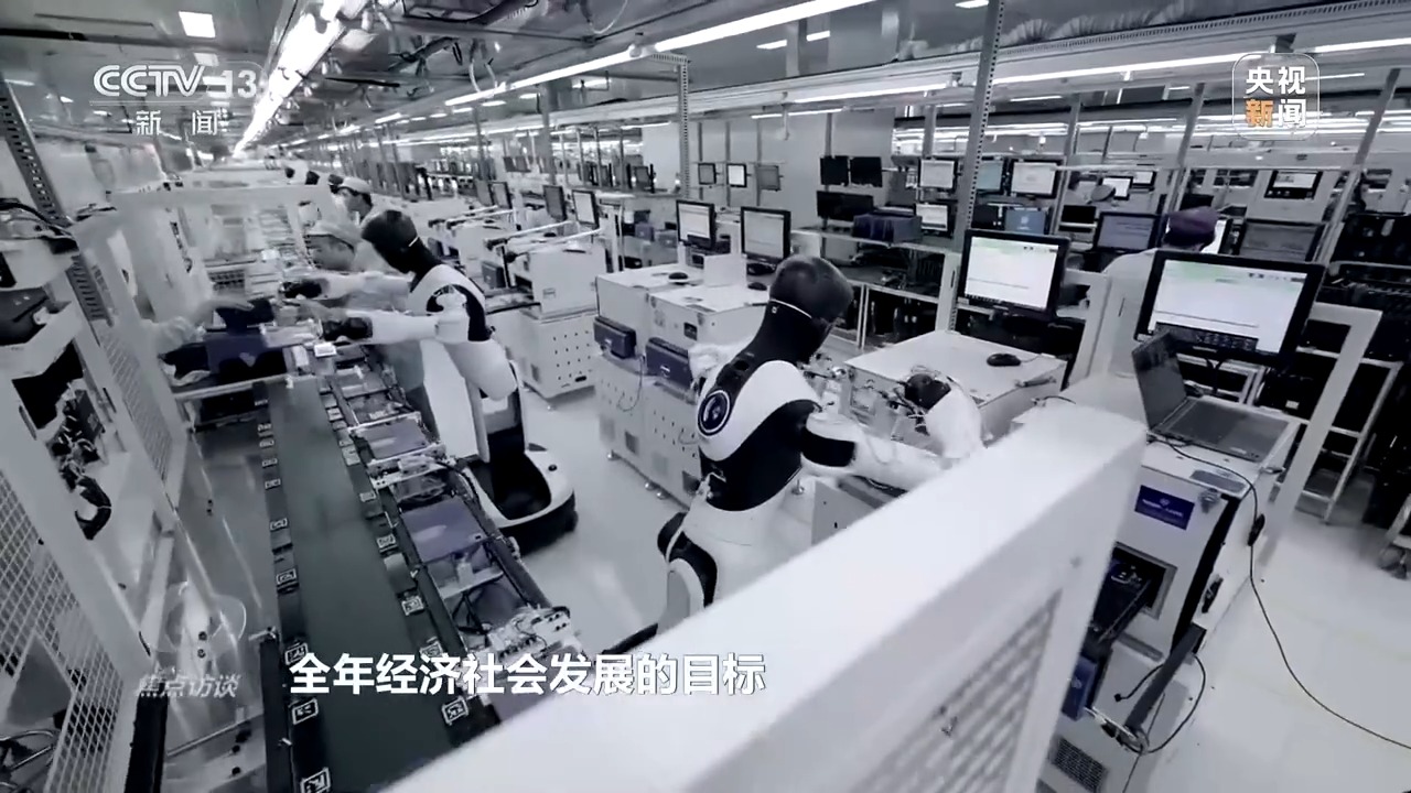 前三季度GDP同比增长4.6% 读懂中国经济三大特点
