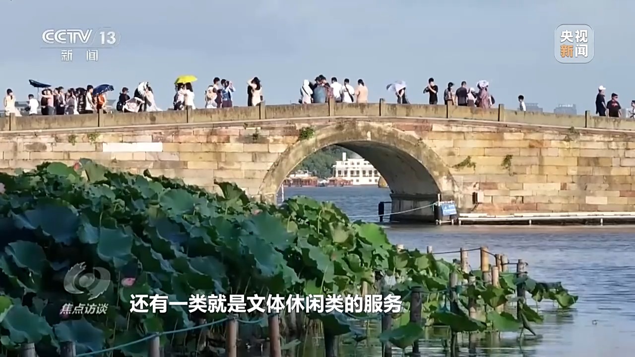 前三季度GDP同比增长4.6% 读懂中国经济三大特点