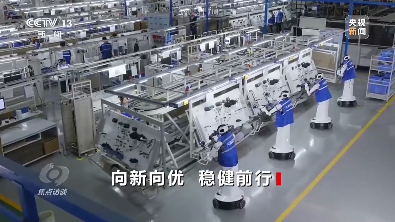 前三季度GDP同比增长4.6% 读懂中国经济三大特点