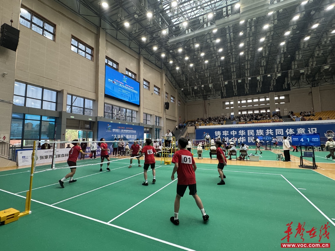 第十一届全省民族运动会毽球开启火热角逐
