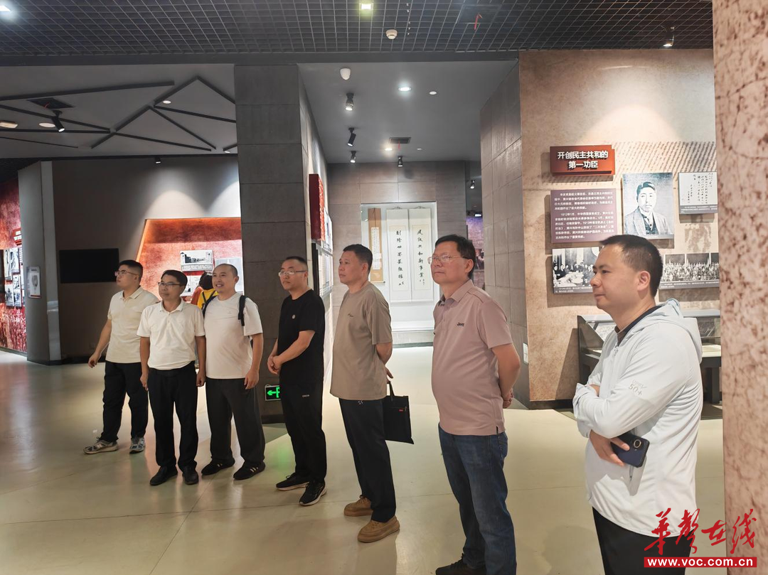 湖南工程职业技术学院民主党派人士开展主题实践活动