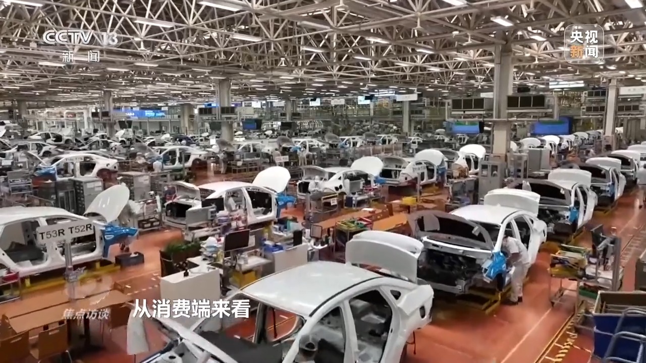 前三季度GDP同比增长4.6% 读懂中国经济三大特点