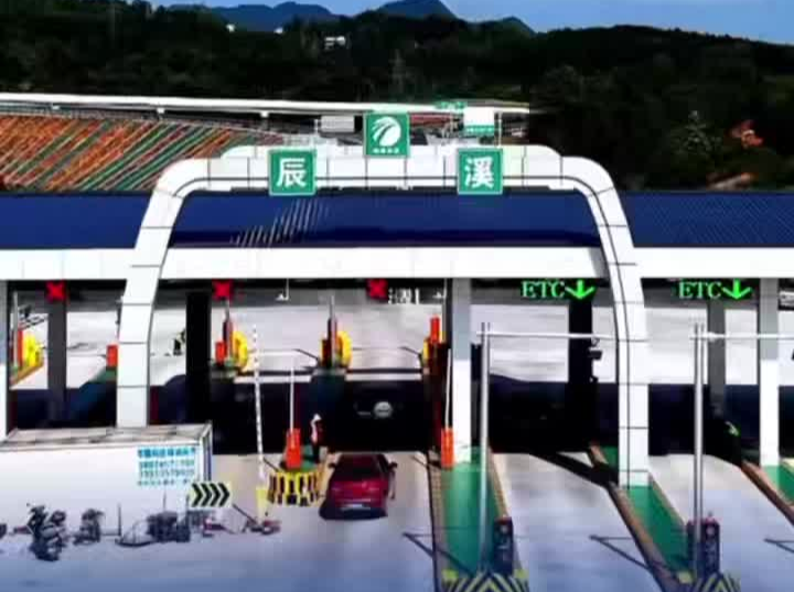 辰凤高速详勘提速 先行工程力争年底动工|读城