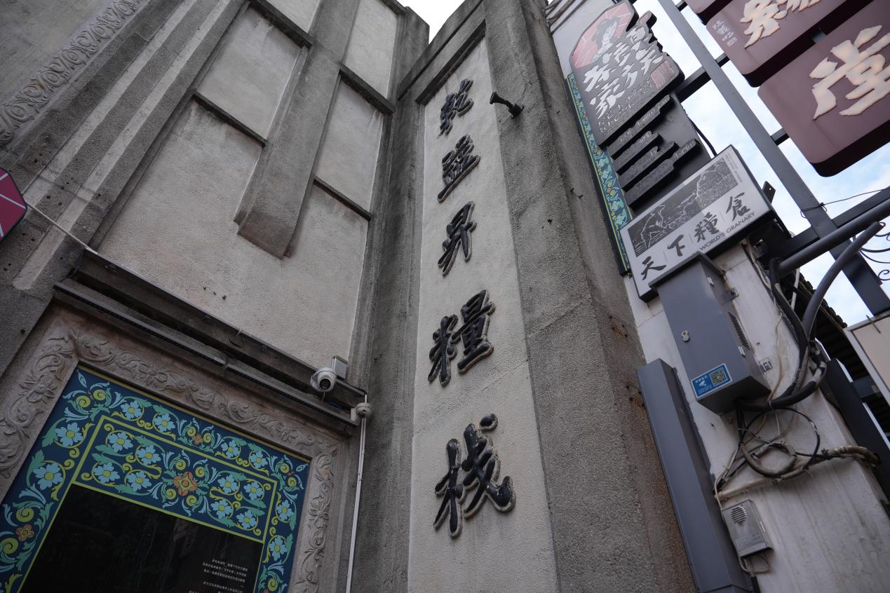 老街里的湖南⑤ | 太平街：把新书翻旧，把老街翻新