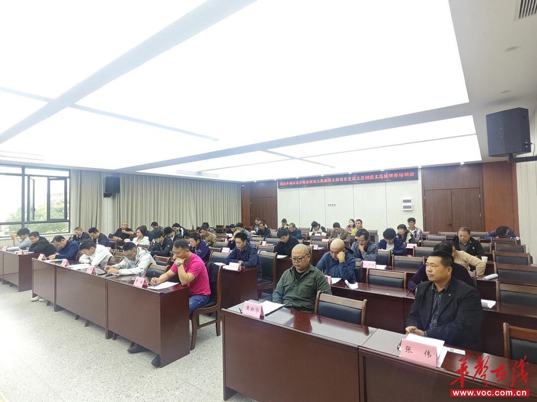 持证上岗更有底气！长城航道项目40名产业工人通过技能鉴定