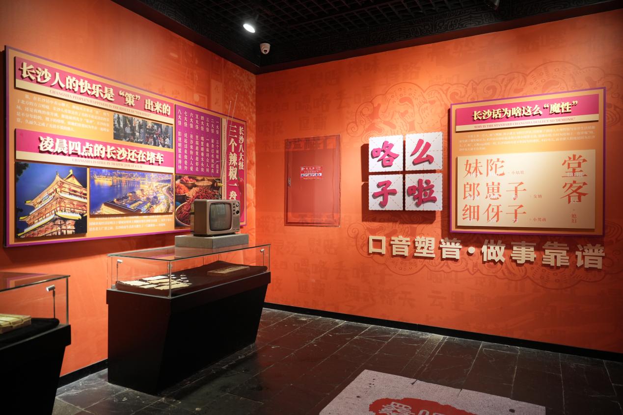 老街里的湖南⑤ | 太平街：把新书翻旧，把老街翻新