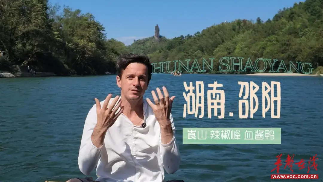 跟着朱迅云游！《你好中国！走进湖南大张区》明日开播