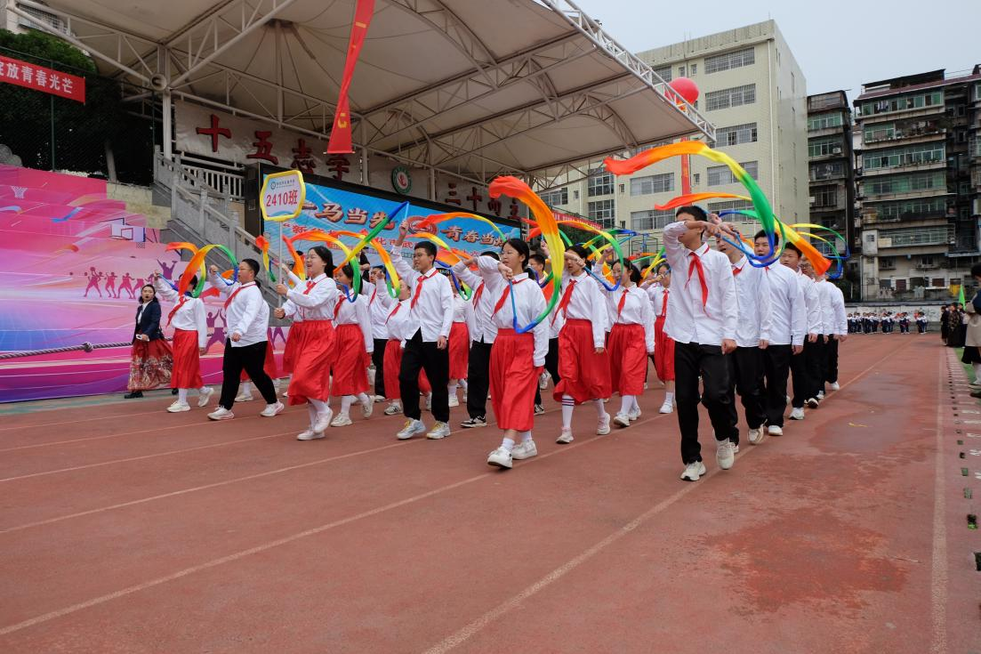 一马当先 青春当燃 怀化市武陵中学第十六届体育节田径运动会启幕