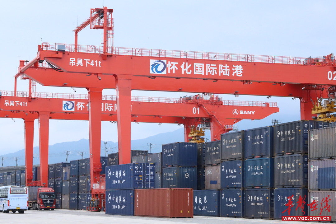 辐射72国（地区）238个港口 怀化国际班列今年开行1100列