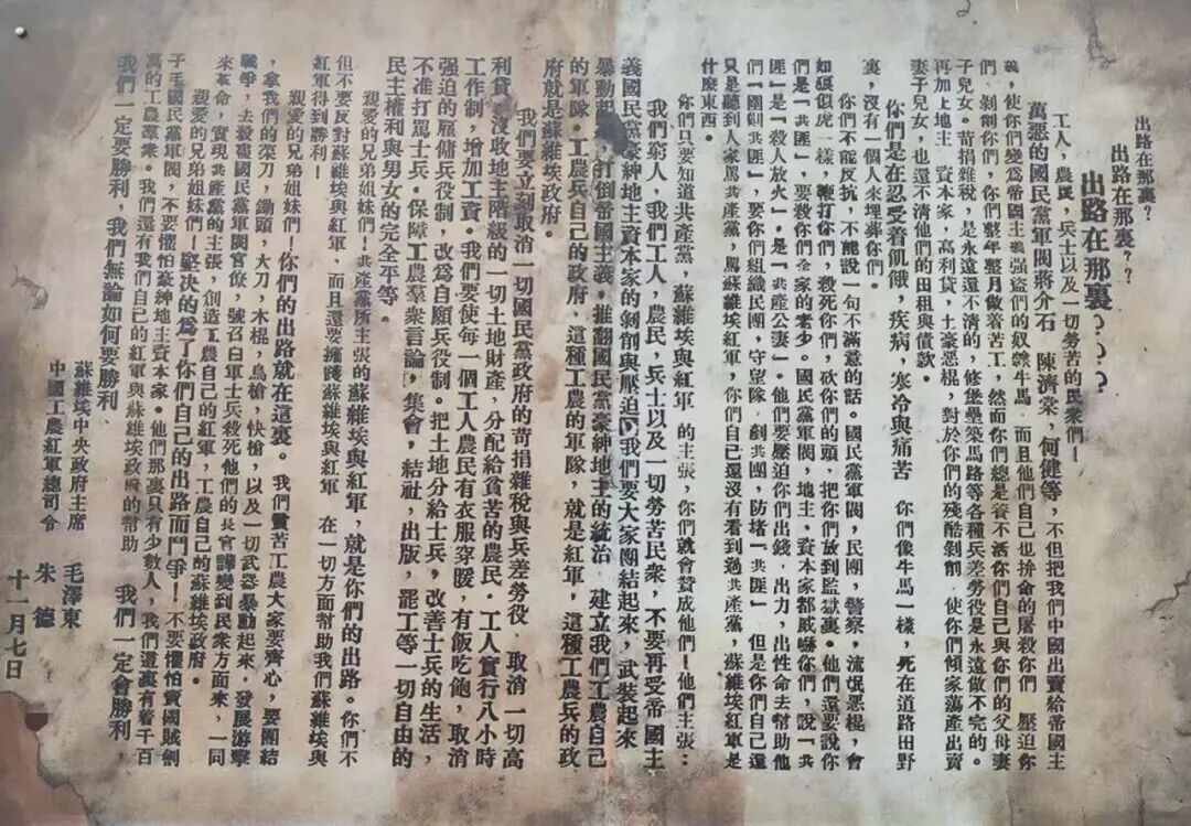 如果你问，我们为什么要一再回望长征……