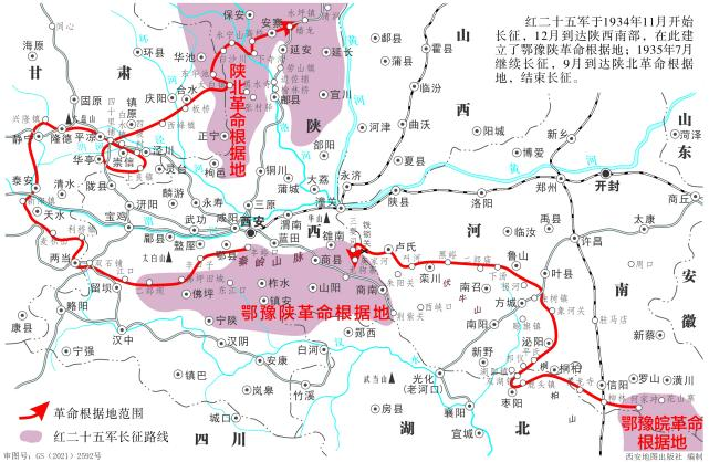 如果你问，我们为什么要一再回望长征……