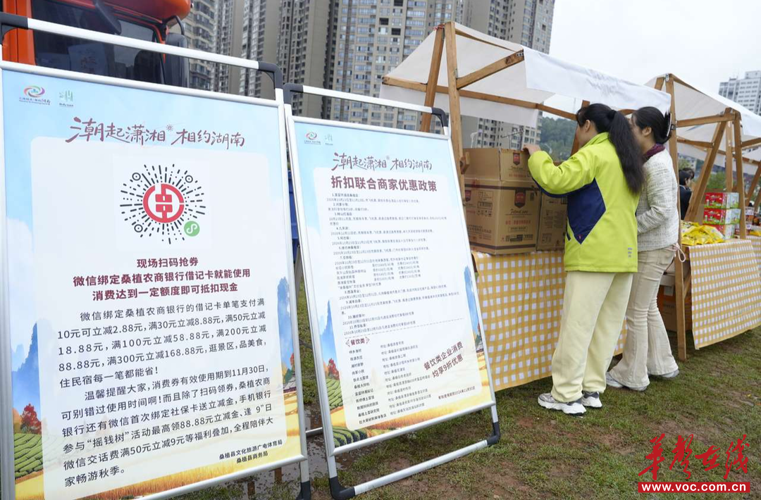 湖南秋天怎么玩？十条秋游线路出炉，还有消费券可领