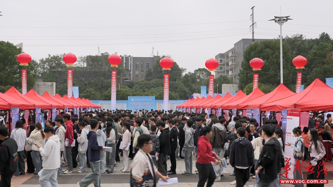 聚“链”成势纳英才 湖南有色职院赋能高质量就业
