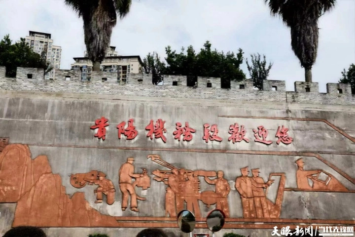 九十年赶路:从长征路到振兴路