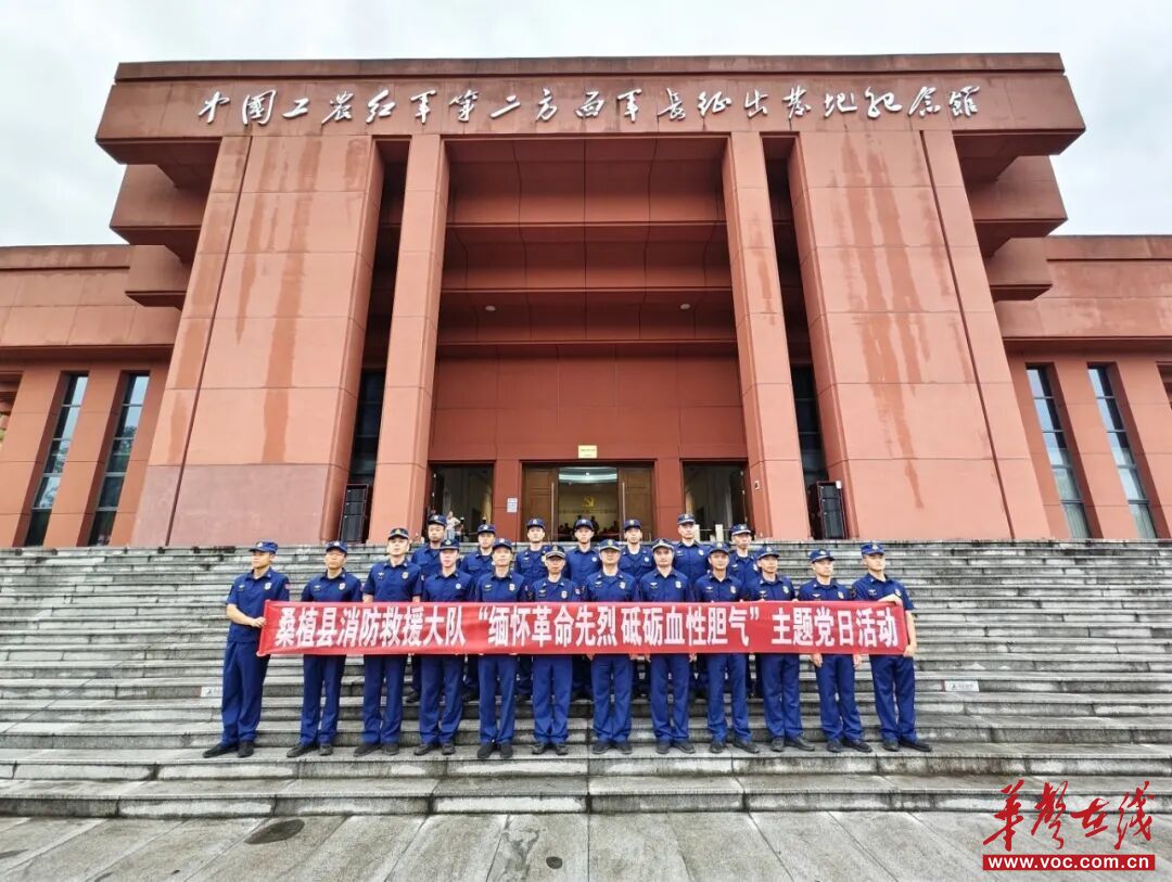 走好新时代的长征路丨而今迈步从头越，当好红土地守夜人
