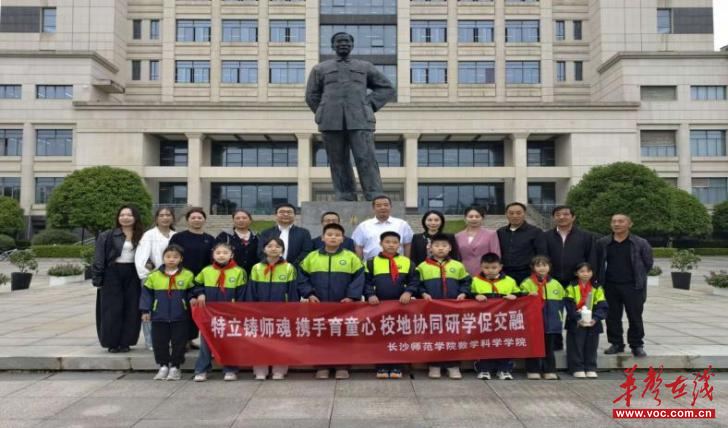 长沙师范学院数学科学学院大学生“三下乡”社会实践从“一季”走向“四季”
