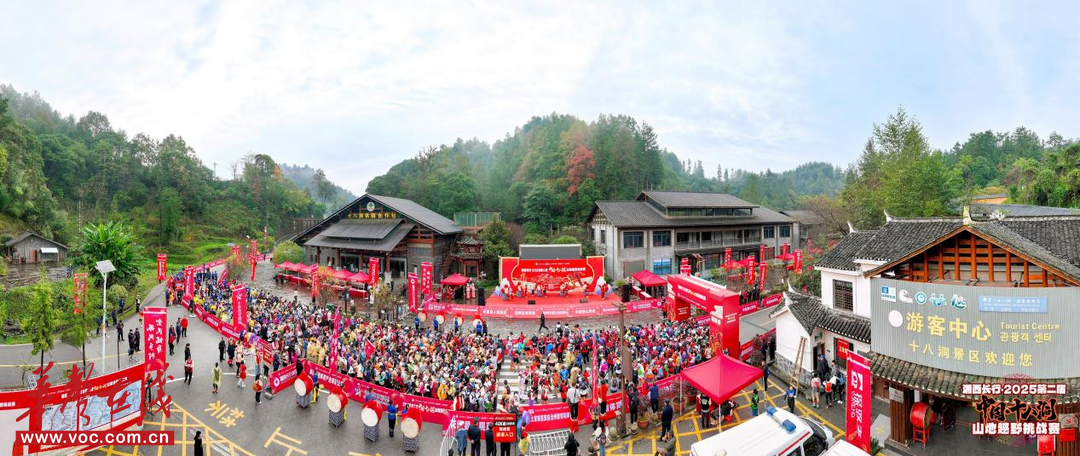 奔跑苗岭山野!2026第三届中国·十八洞山地越野挑战赛11月1日开赛