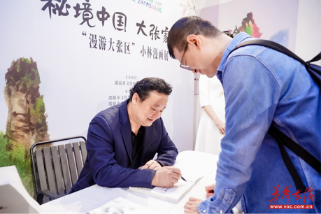 “漫游大张区”小林漫画展上海启幕