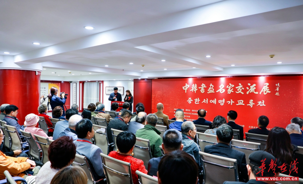 浏阳画家伍艳辉作品入选第五届中韩书画名家交流展