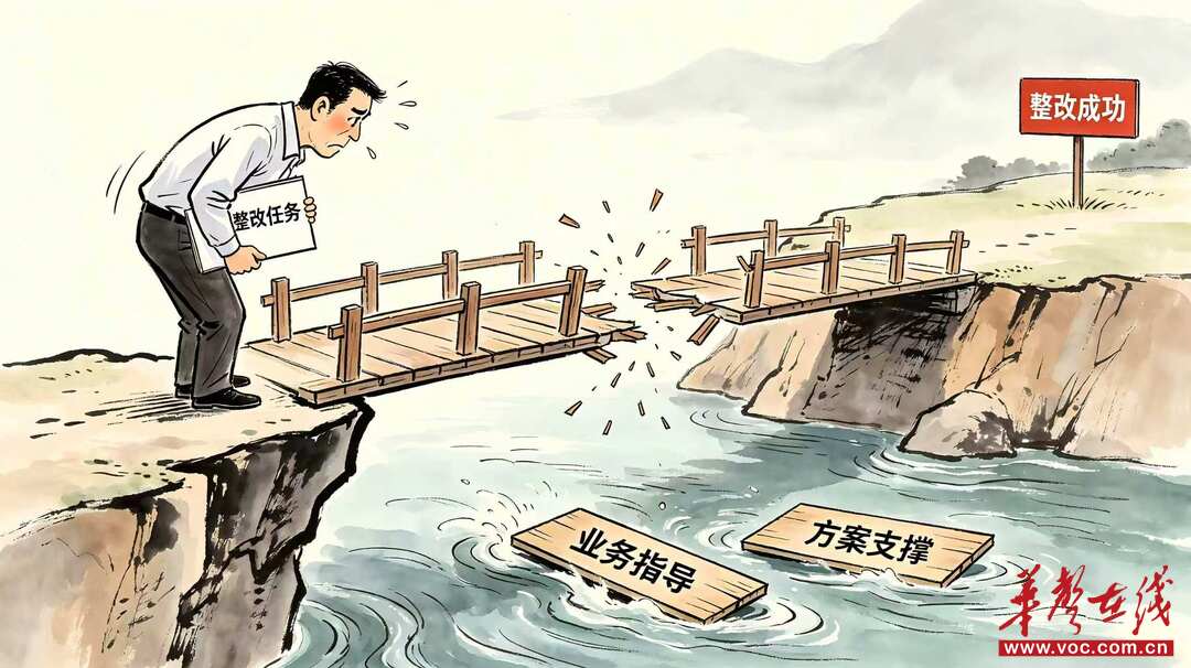 华声漫评:督查要“出题”更要“支招”