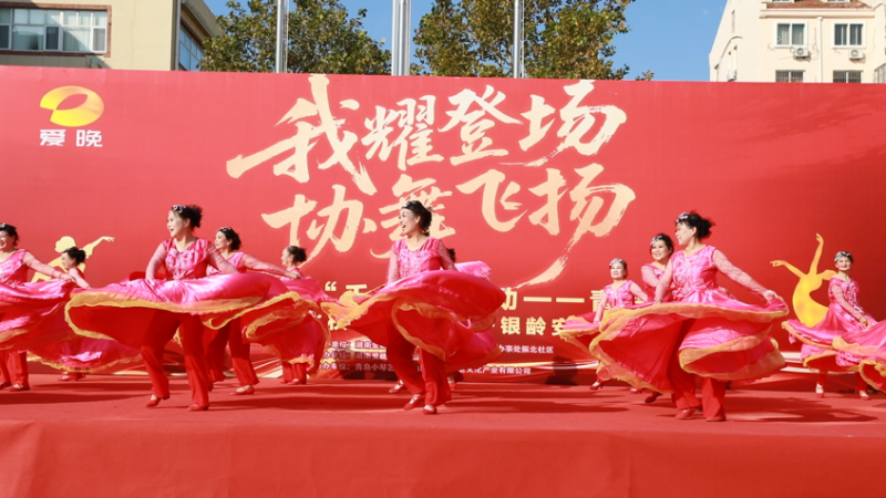 湖南爱晚频道《协舞联盟》千人舞大赛青岛站圆满收官